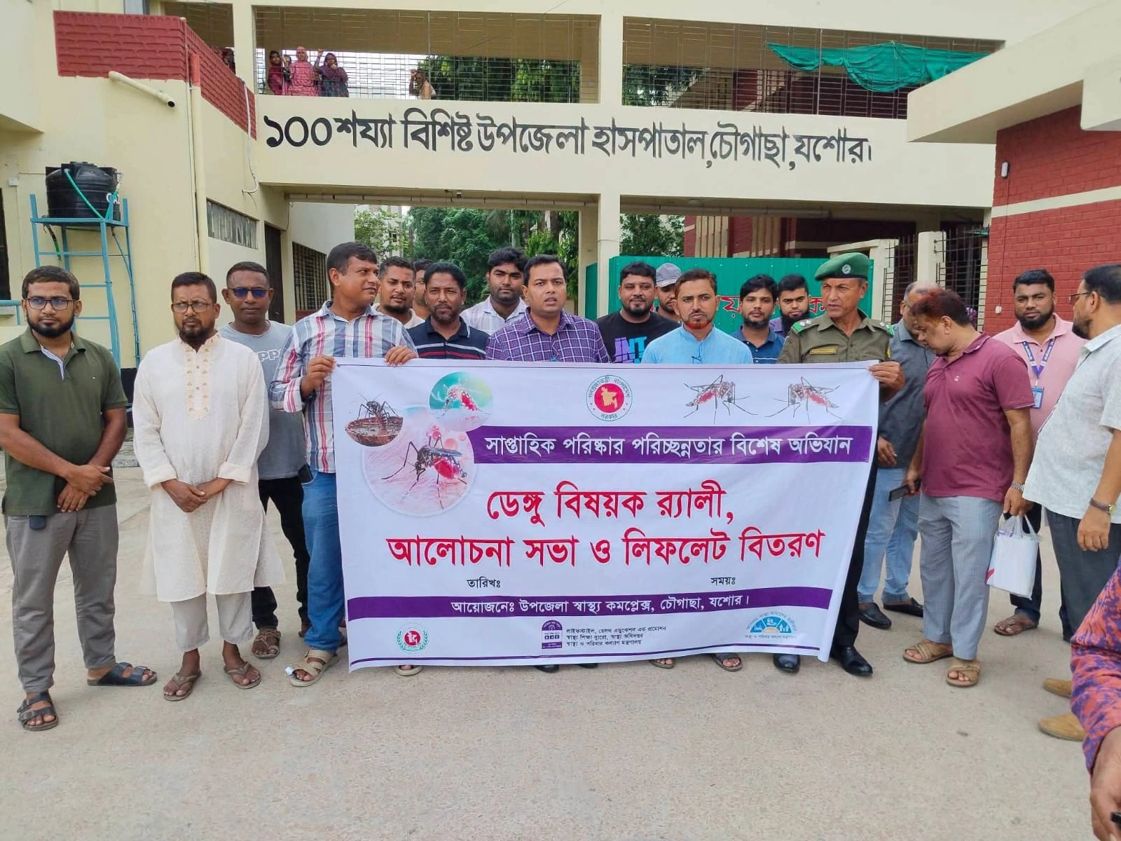 ডেঙ্গু ঠেকাতে চৌগাছায় তিন মাসের পরিচ্ছন্নতা অভিযান শুরু